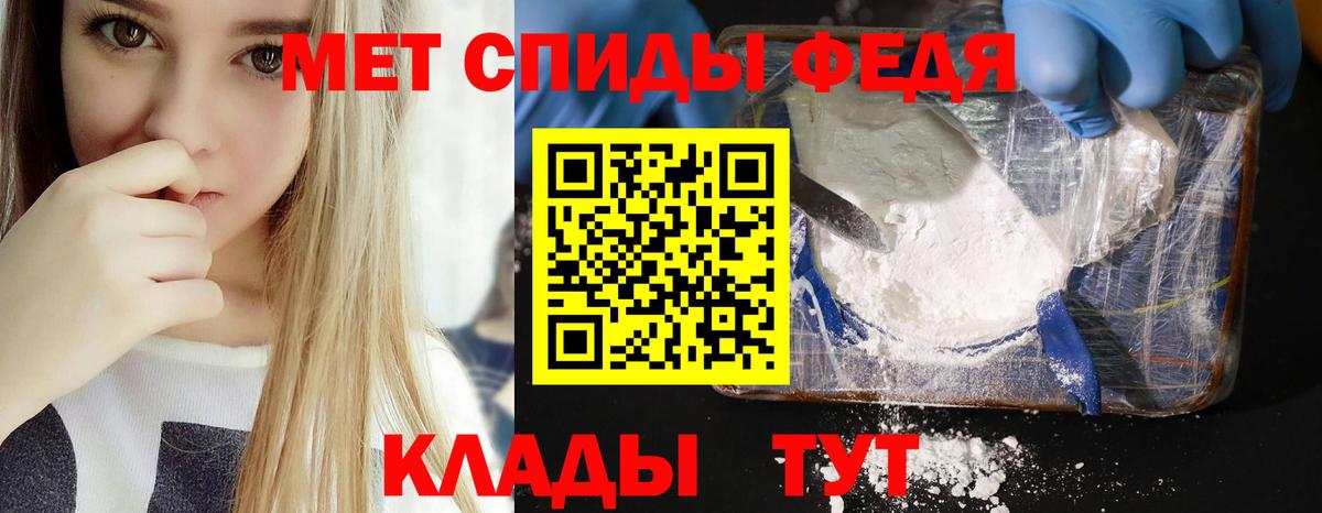 Дагестанские Огни  АМФЕТАМИН Premium  АМФЕТАМИН  Вход с VPN 