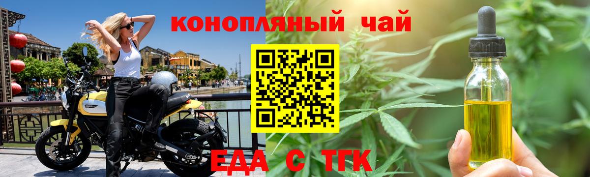 Cannafood конопля  Вход с VPN  Дагестанские Огни 