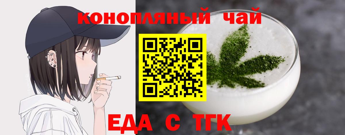 Canna-Cookies конопля Дагестанские Огни