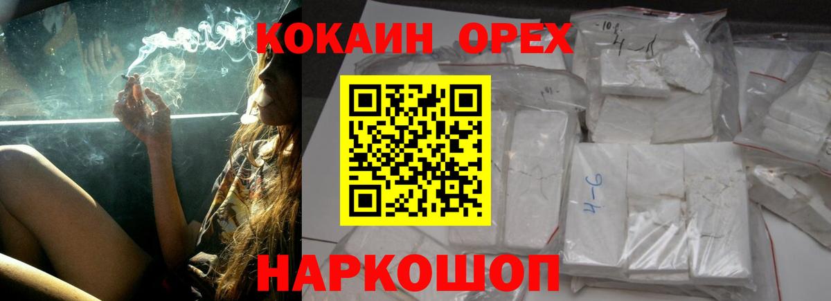 COCAIN FishScale Дагестанские Огни