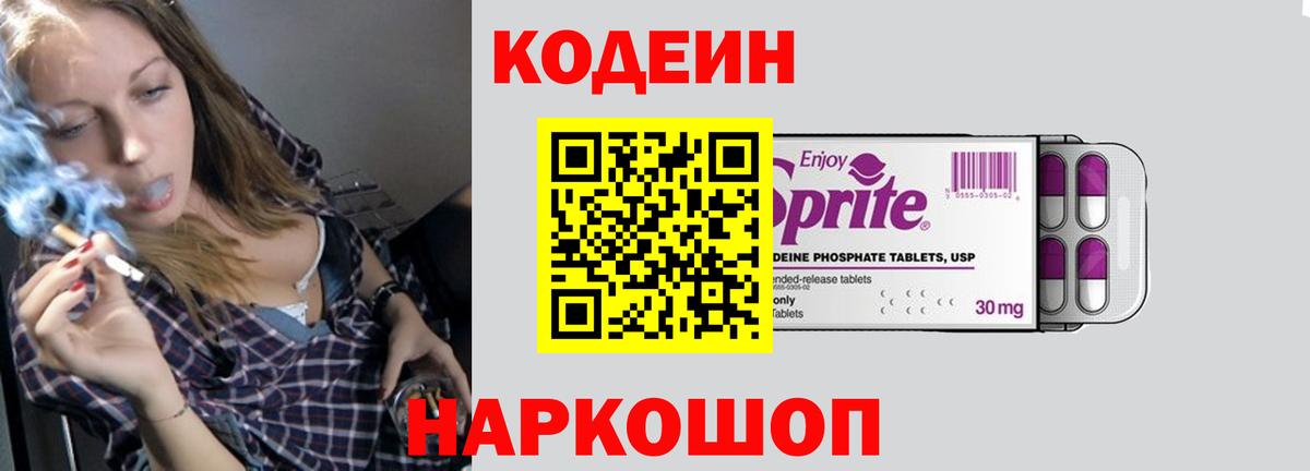 Каннабис  Экстази  Дагестанские Огни  Меф кристаллы  Вход с VPN  КОКАИН  ГАШ  A-PVP СОЛЬ  