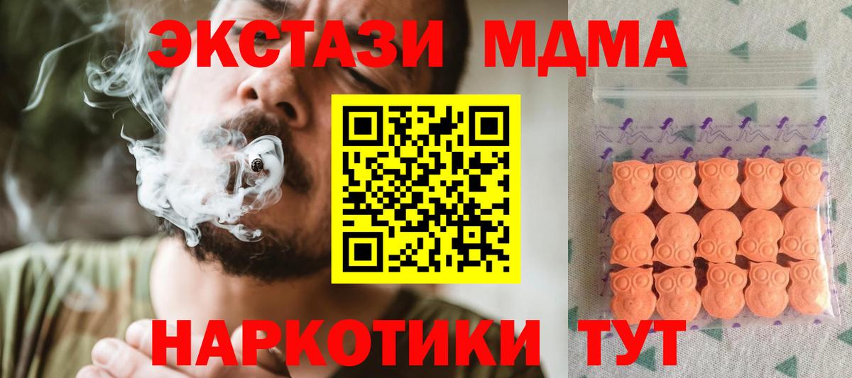 ЭКСТАЗИ Cube  Вход с VPN  Дагестанские Огни  ЭКСТАЗИ  Ecstasy Philipp Plein 