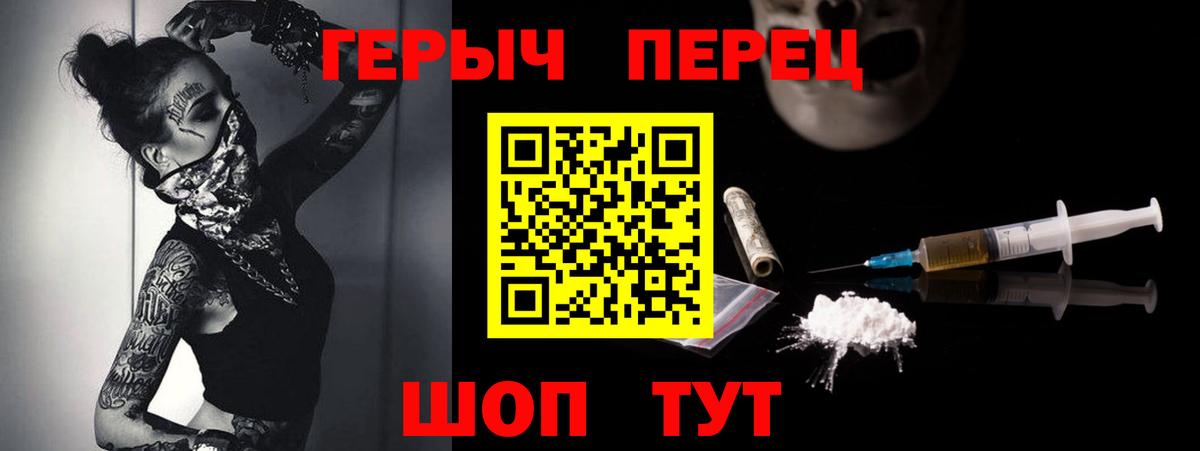 Героин  Героин гречка  Вход с VPN  Дагестанские Огни 