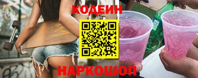 шишки Можайск
