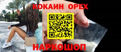 шишки Можайск