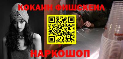 шишки Можайск