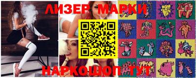шишки Можайск