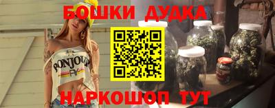 шишки Можайск