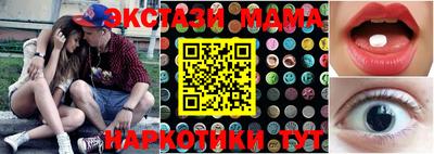 MDMA Premium VHQ Моздок