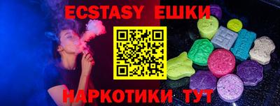 шишки Можайск