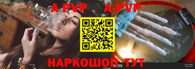 сатива Можга