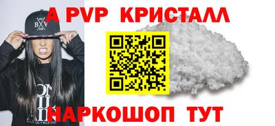 MDMA Premium VHQ Моздок