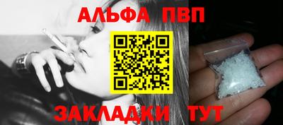 шишки Можайск