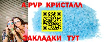 шишки Можайск