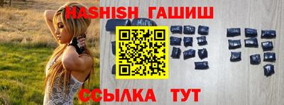 шишки Можайск