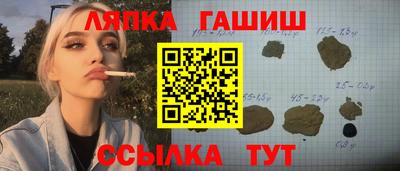сатива Можга
