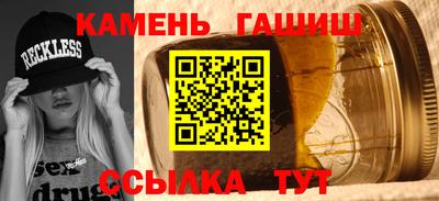 шишки Можайск