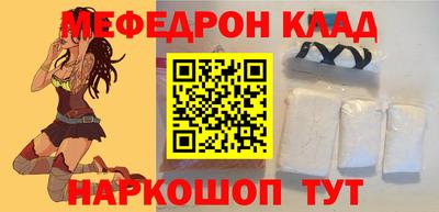 шишки Можайск