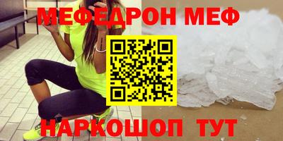 шишки Можайск