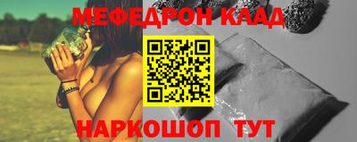 шишки Можайск