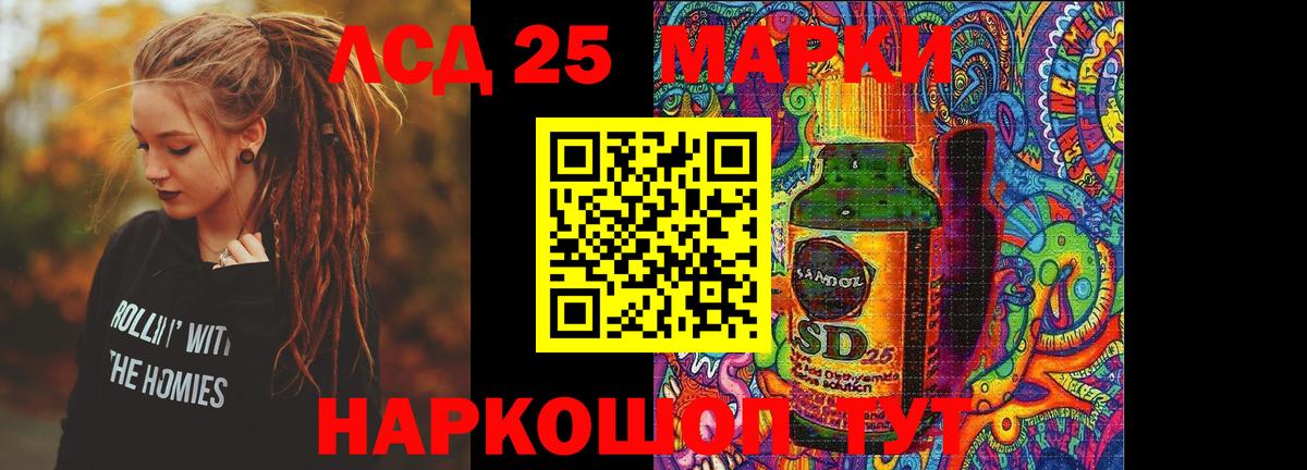 LSD-25 экстази кислота Дагестанские Огни