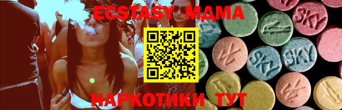 MDMA молли Дагестанские Огни