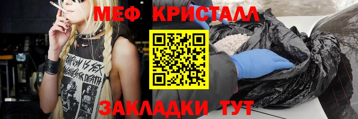 Меф мяу мяу мука Дагестанские Огни