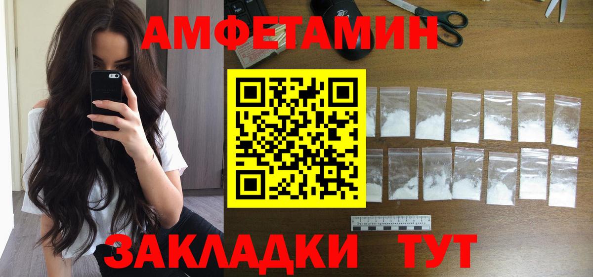 Дагестанские Огни  Метамфетамин витя  Вход с VPN 