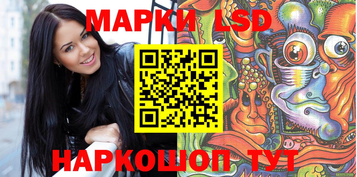 Дагестанские Огни  Наркотические марки 1500мкг  Наркотические марки 1500мкг  Вход с VPN 