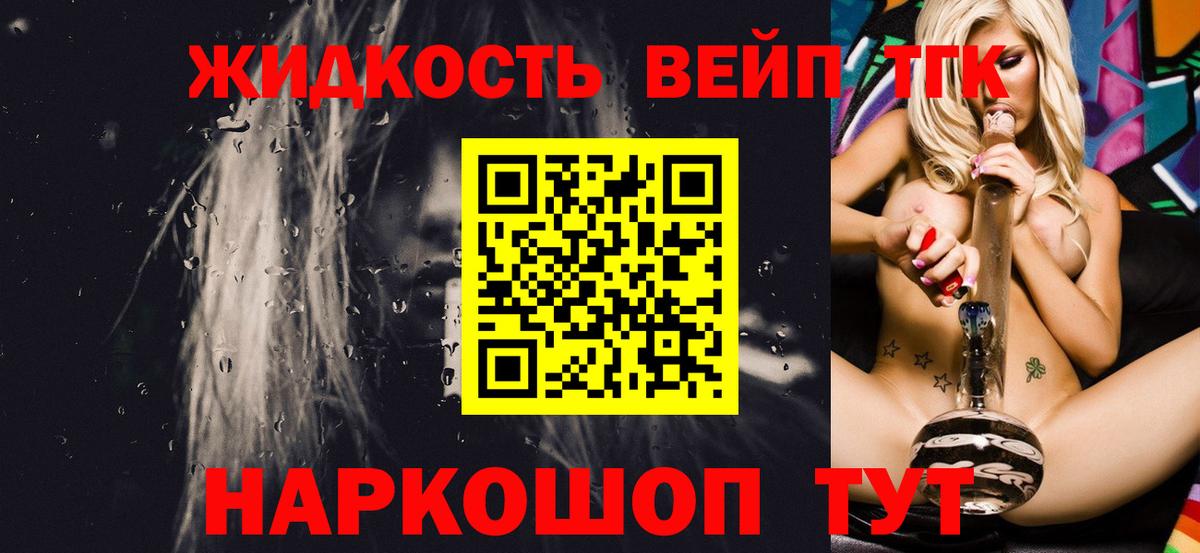 ТГК THC oil Дагестанские Огни