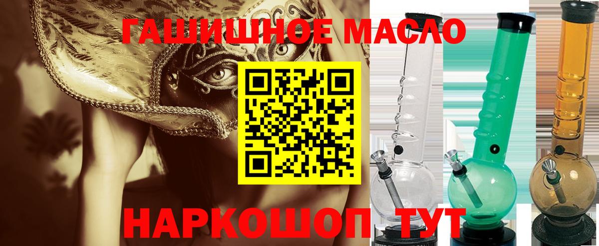 ТГК вейп  Вход с VPN  ТГК вейп с тгк  Дагестанские Огни 