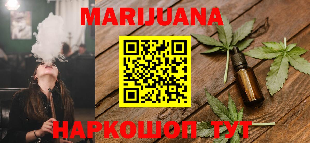 Каннабис тримм  Бошки Шишки сатива  Каннабис гибрид  Дагестанские Огни  Бошки Шишки SATIVA & INDICA  Вход с VPN 