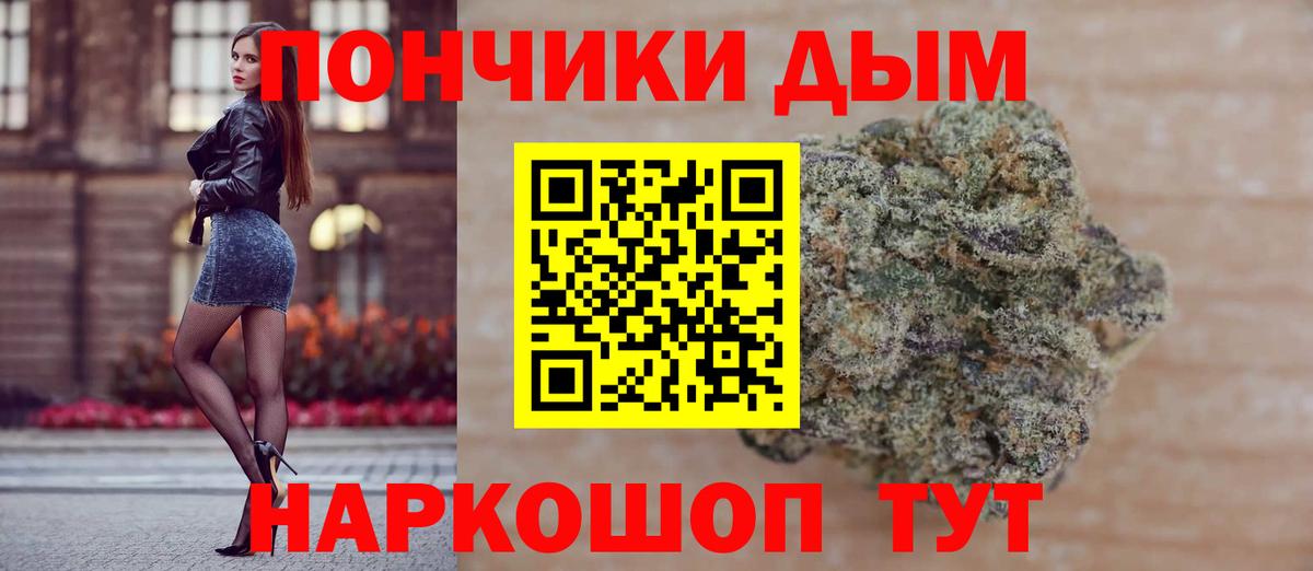 Марихуана Bruce Banner Дагестанские Огни